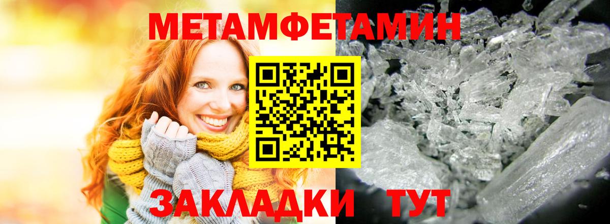 Amphetamine VHQ Выкса