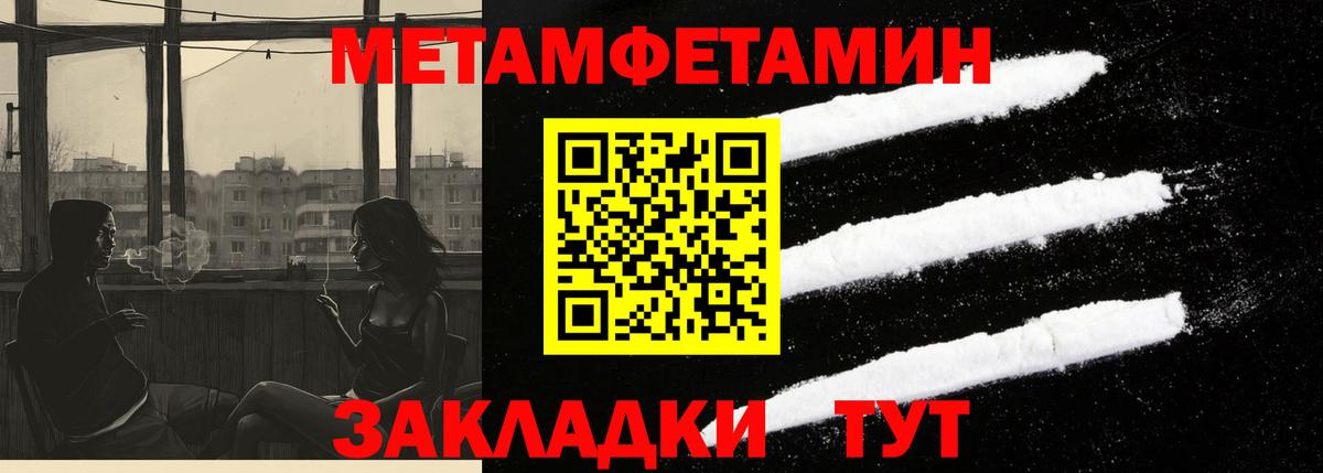 АМФ Premium  Вход с VPN  Выкса 