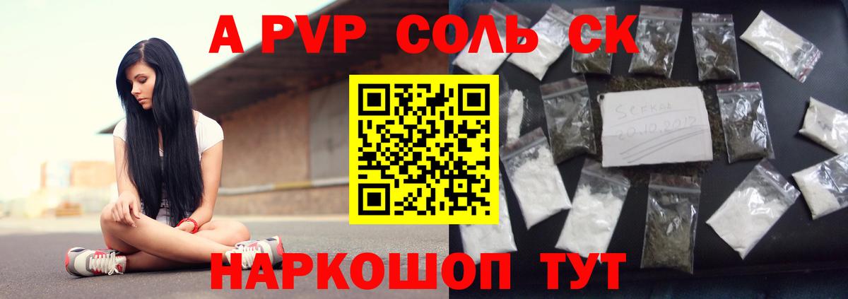 Alpha-PVP VHQ Выкса