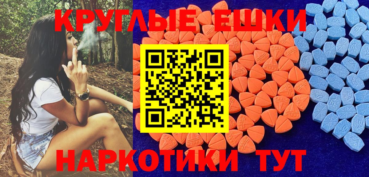 Выкса  Ecstasy VHQ  ЭКСТАЗИ бентли  Вход с VPN 