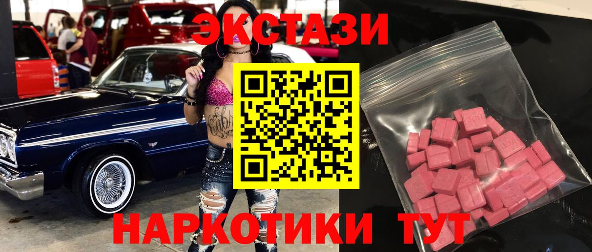 Экстази Philipp Plein Выкса