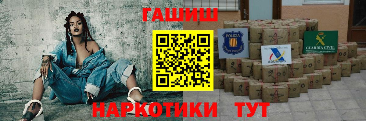 ГАШИШ 40% ТГК Выкса