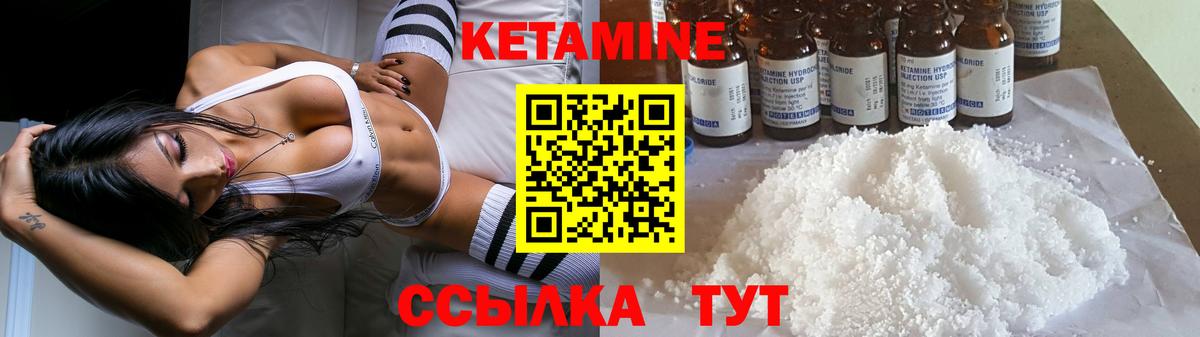 Кетамин ketamine Выкса
