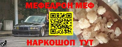 прущие грибы Вязьма