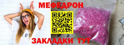 гидра Вязники