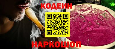 мет Гуково