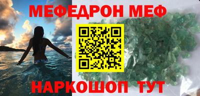 прущие грибы Вязьма