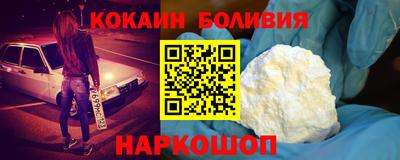 мет Гуково