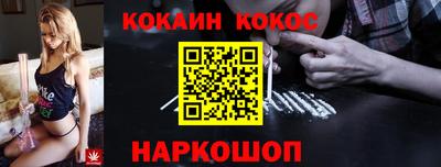 2c-b Гулькевичи