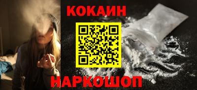 2c-b Гулькевичи