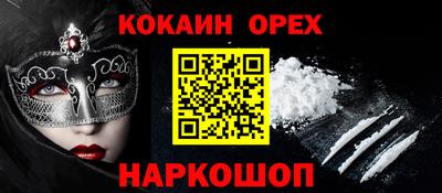 марки lsd Вышний Волочёк