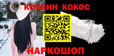 2c-b Гулькевичи