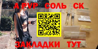 2c-b Гулькевичи