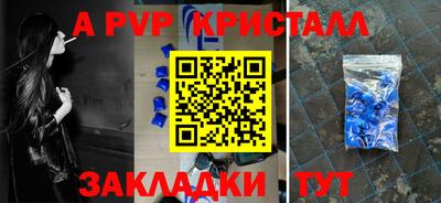 марки lsd Вышний Волочёк