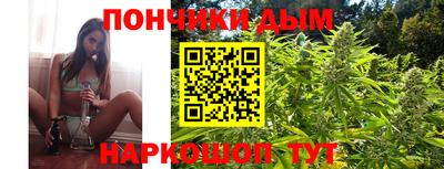 мет Гуково