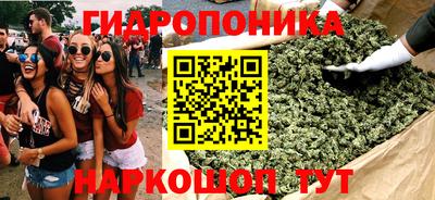 марки lsd Вышний Волочёк