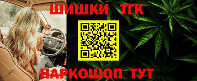 марки lsd Вышний Волочёк