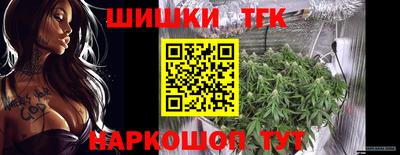 марки lsd Вышний Волочёк
