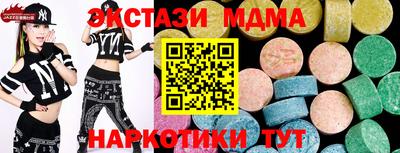 прущие грибы Вязьма