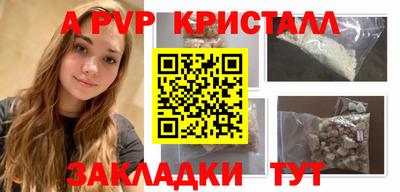 гидра Вязники