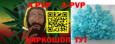 марки lsd Вышний Волочёк