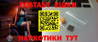 мет Гуково