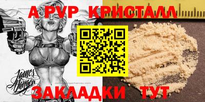 мет Гуково