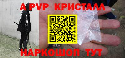 прущие грибы Вязьма
