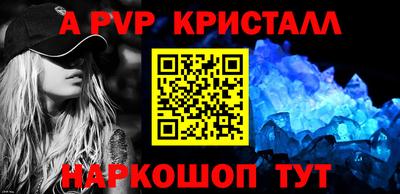 мет Гуково