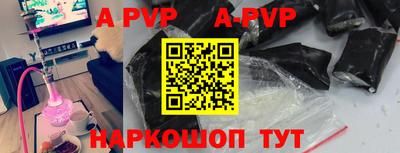 гидра Вязники