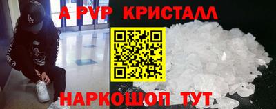 2c-b Гулькевичи