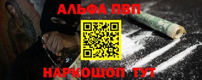 мет Гуково