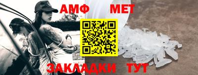 гидра Вязники