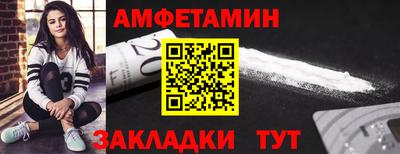 мет Гуково