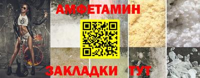 2c-b Гулькевичи