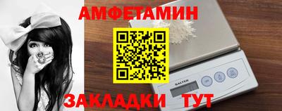2c-b Гулькевичи