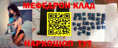 прущие грибы Вязьма