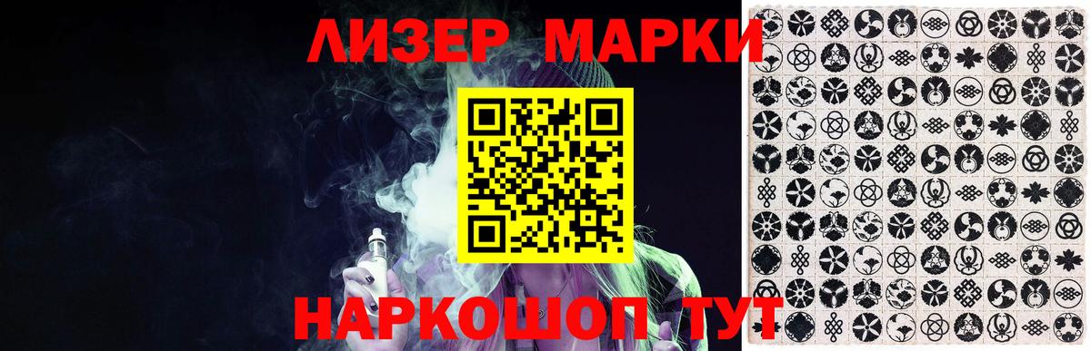LSD-25 экстази ecstasy  Вход с VPN  LSD-25 экстази кислота  Выкса 