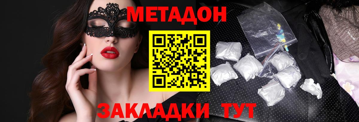 blacksprut как войти  Вход с VPN  Выкса  Метадон кристалл 