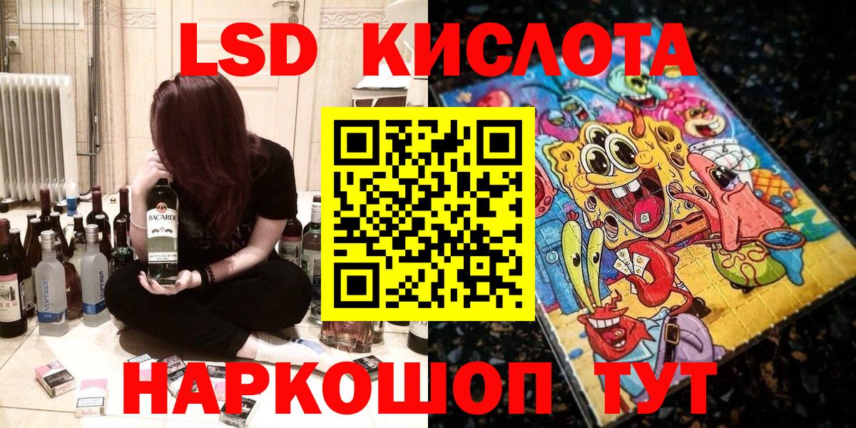 Марки N-bome  Наркотические марки 1,5мг  Вход с VPN  Выкса 