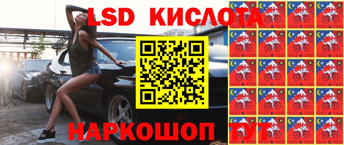 Марки N-bome 1,5мг Выкса